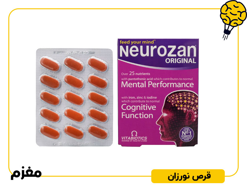 	قرص نروزان
