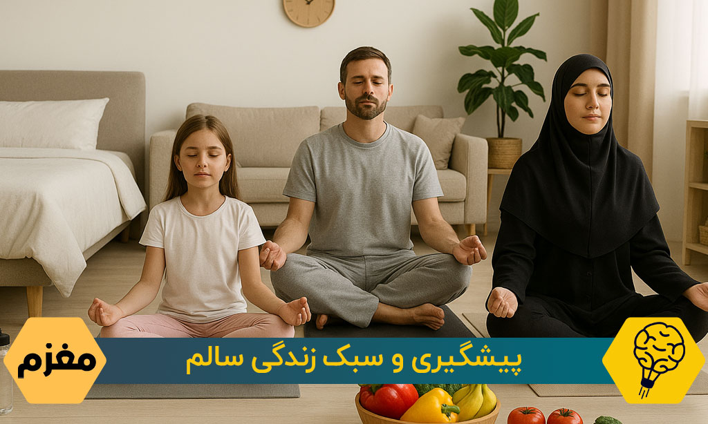 نکات کلیدی و مراقبت‌های بعد از حمله پانیک